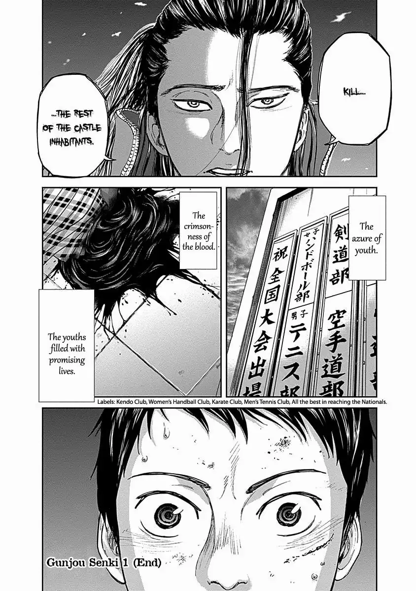 Gunjou Senki Chapter 7 18